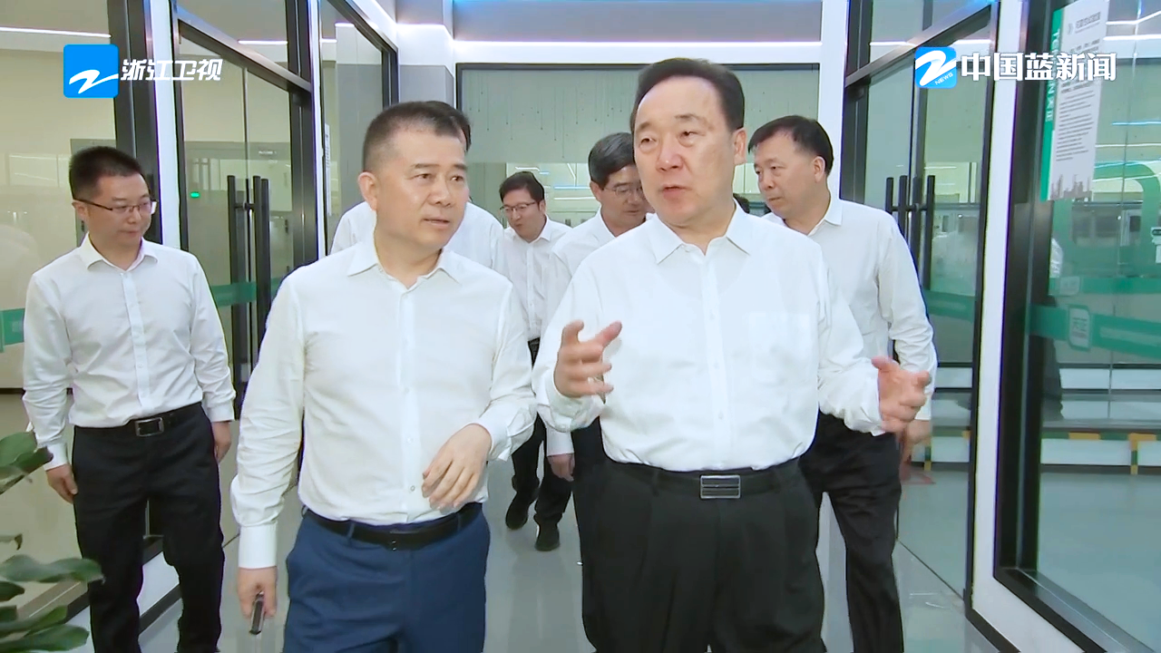 浙江省委书记王浩调研尊龙